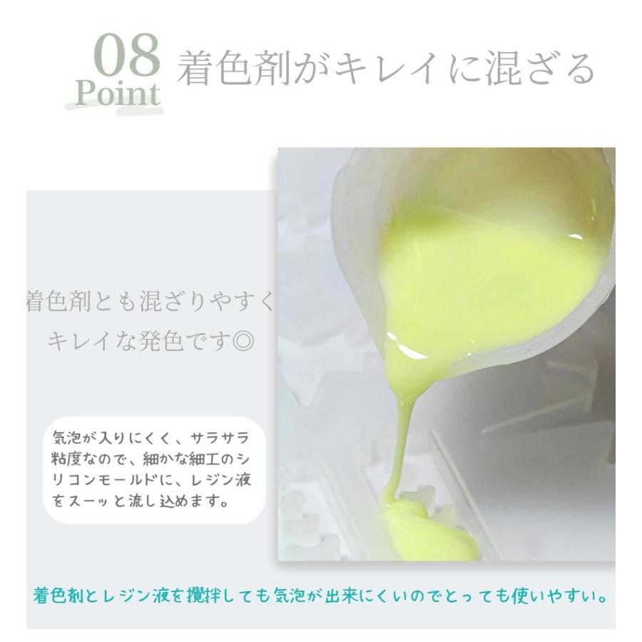 モナカ様　20本低粘度匂いタイプレジン10％off実施中 モナカ様 20本低粘度匂いタイプレジン10％off実施中