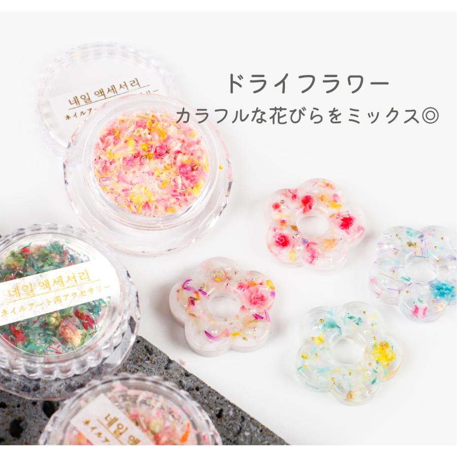 ドライフラワー 花びら 花弁 6種 クラッシュフラワー フラワーパウダー
