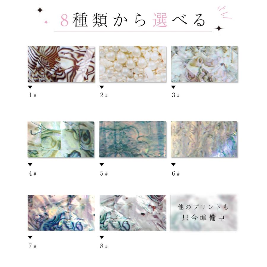 アートホイル ネイルホイル シェルプリント 転写ホイル 簡単ネイルアート ネイルデコ ジェルネイル Dcofoil003 東京タカラネイル 通販 Yahoo ショッピング