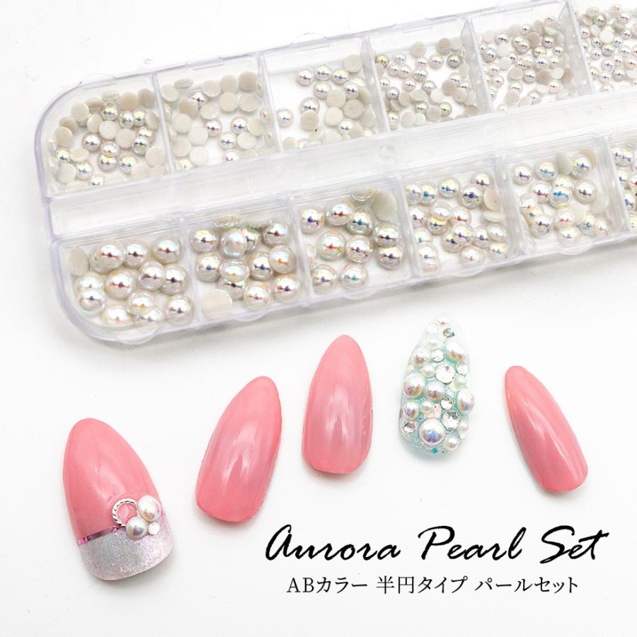 パールストーン】【メール便対応】オーロラパールストーン 薄半球