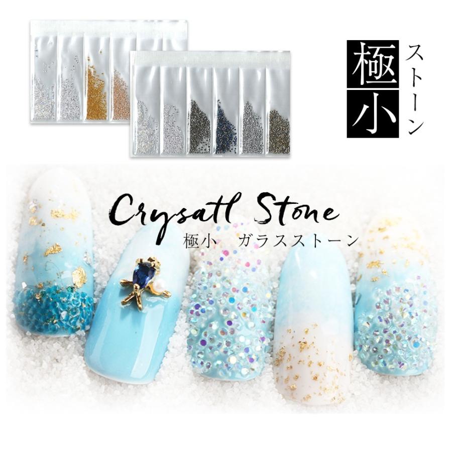 ラインストーン クリスタルラインストーン クリスタルピクシー風 極小ガラスストーン セット 6カラー メール便対応 Dcoprt0211 東京タカラ ネイル 通販 Yahoo ショッピング