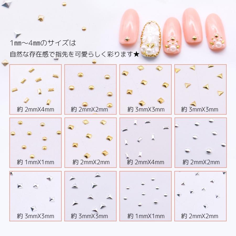 スタッズ】ネイル メタルスタッズ ゴールド/シルバー ジェルネイル
