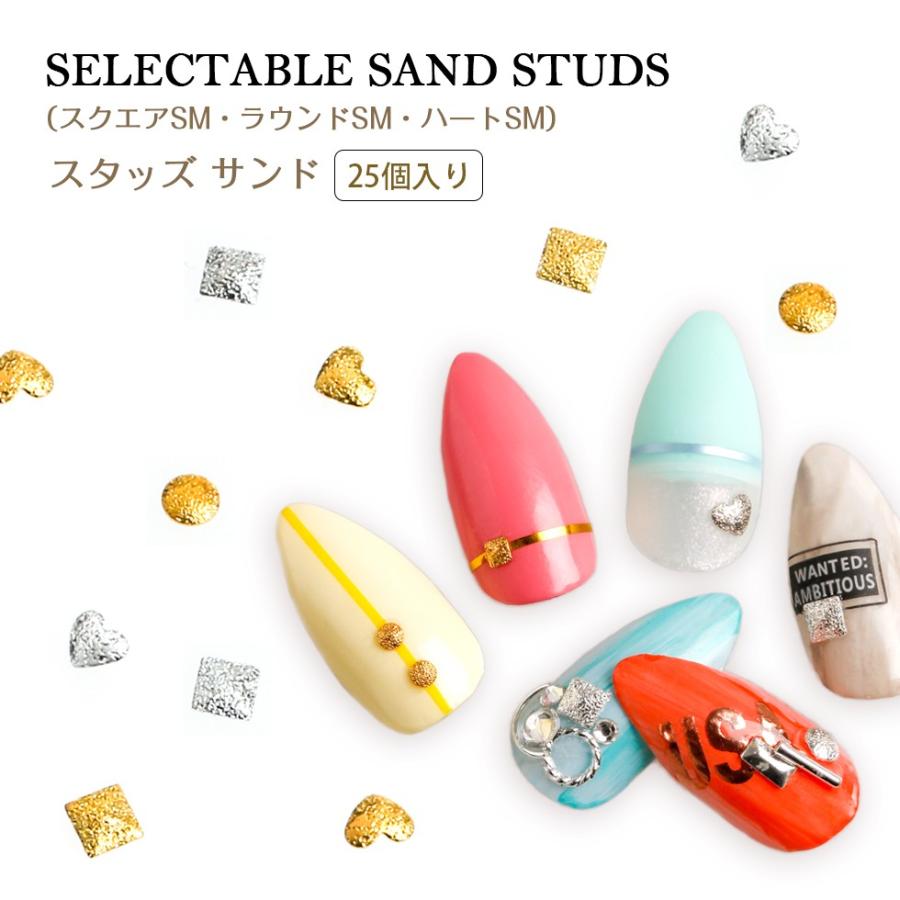 スタッズ ネイルアート ネイルスタッズ サンドフラット メール便対応 ネイルパーツ ジェルネイル メタルパーツ セルフネイル サンド加工 Dcoprt02 東京タカラネイル 通販 Yahoo ショッピング