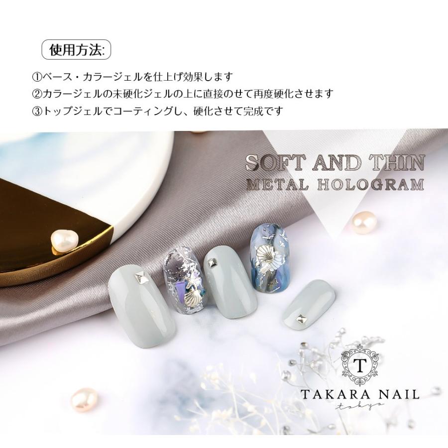 ラメ ふわふわ細切りメタルホログラム メール便対応 ネイルホログラム ネイルラメ ネイルアート 乱切りホログラム メタルホロ デザインアート Dcoprt0292 東京タカラネイル 通販 Yahoo ショッピング