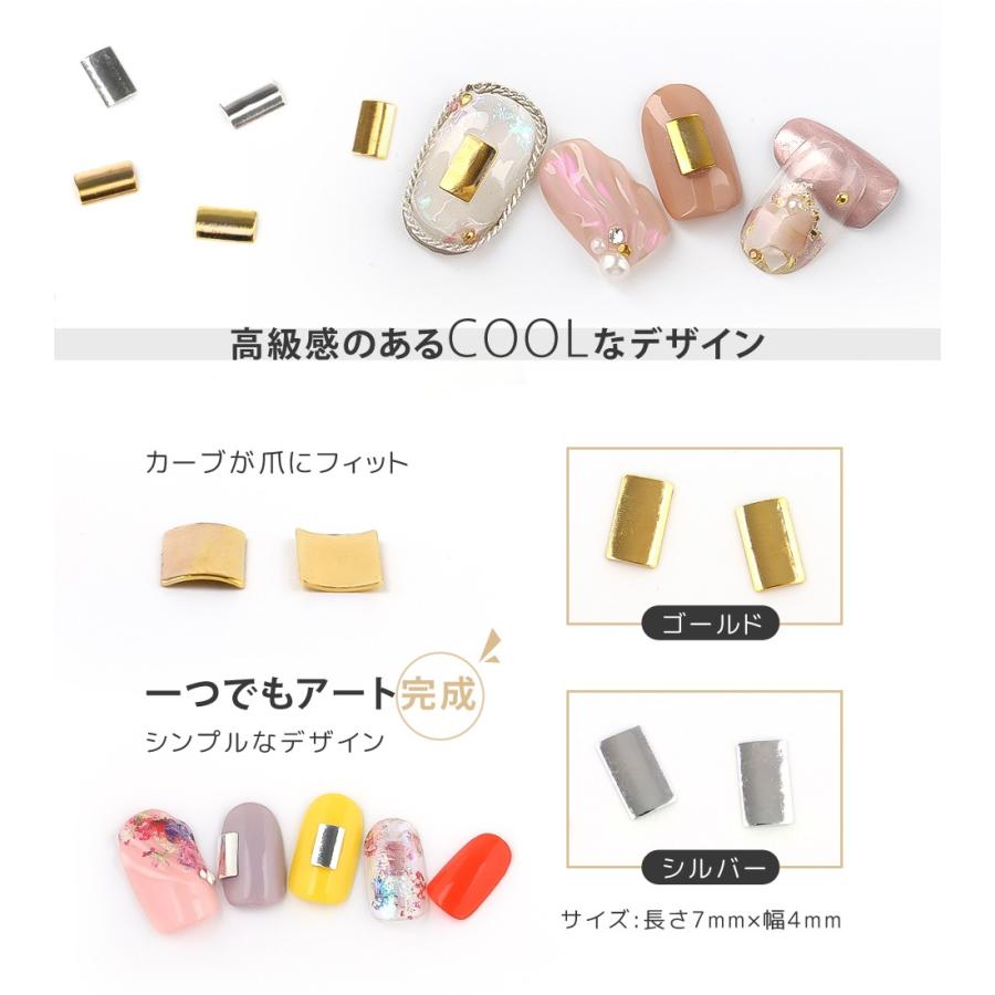 スタッズ ネイルメタルパーツ スクエアカーブ メール便対応 ネイルパーツ ネイルアート ネイルスタッズ メタルパーツ ジェルネイル Dcoprt0296 東京タカラネイル 通販 Yahoo ショッピング