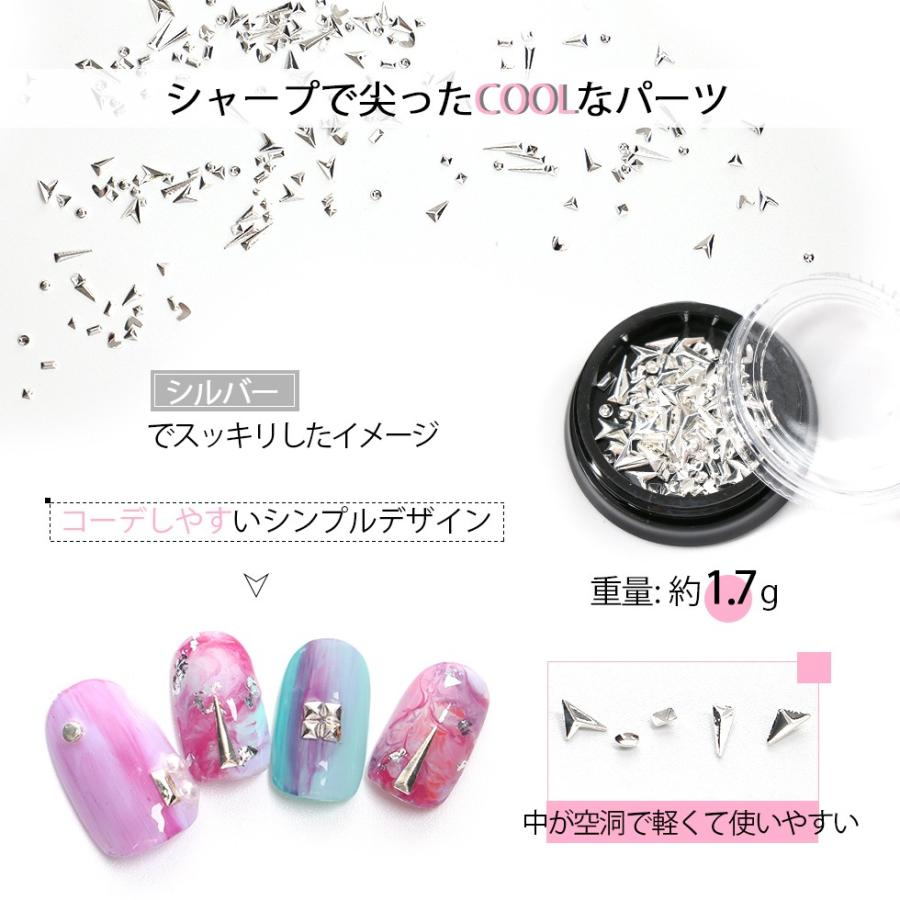 メタルパーツ】ネイルパーツ シャープMIX【メール便対応】メタルパーツ