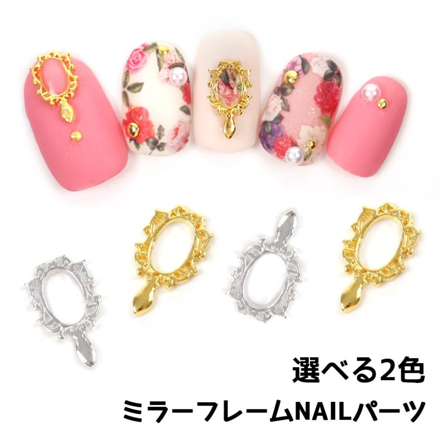 メタルパーツ ミラーフレーム ネイルパーツ 選べる2色 メール便対応 ネイルアート ネイルパーツ ネイルスタッズ ジェルネイルアート Dcoprt0342 東京タカラネイル 通販 Yahoo ショッピング