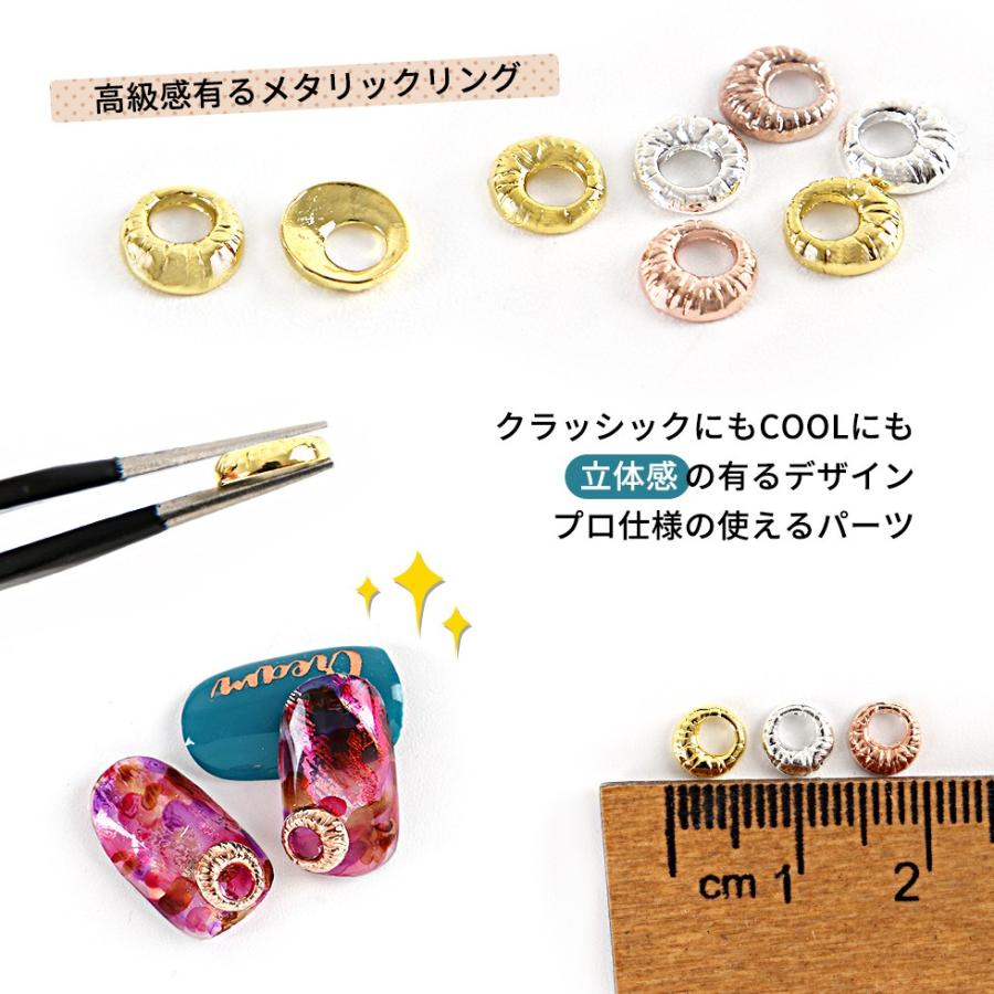 メタルパーツ】ファッションリングNAILパーツ 選べる3色【メール便対応