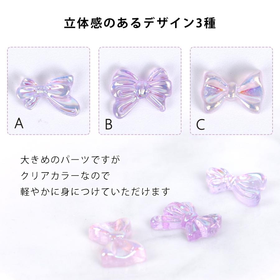 ネイルパーツ】オーロラ リボン 蝶々結び リボン結び【メール便対応