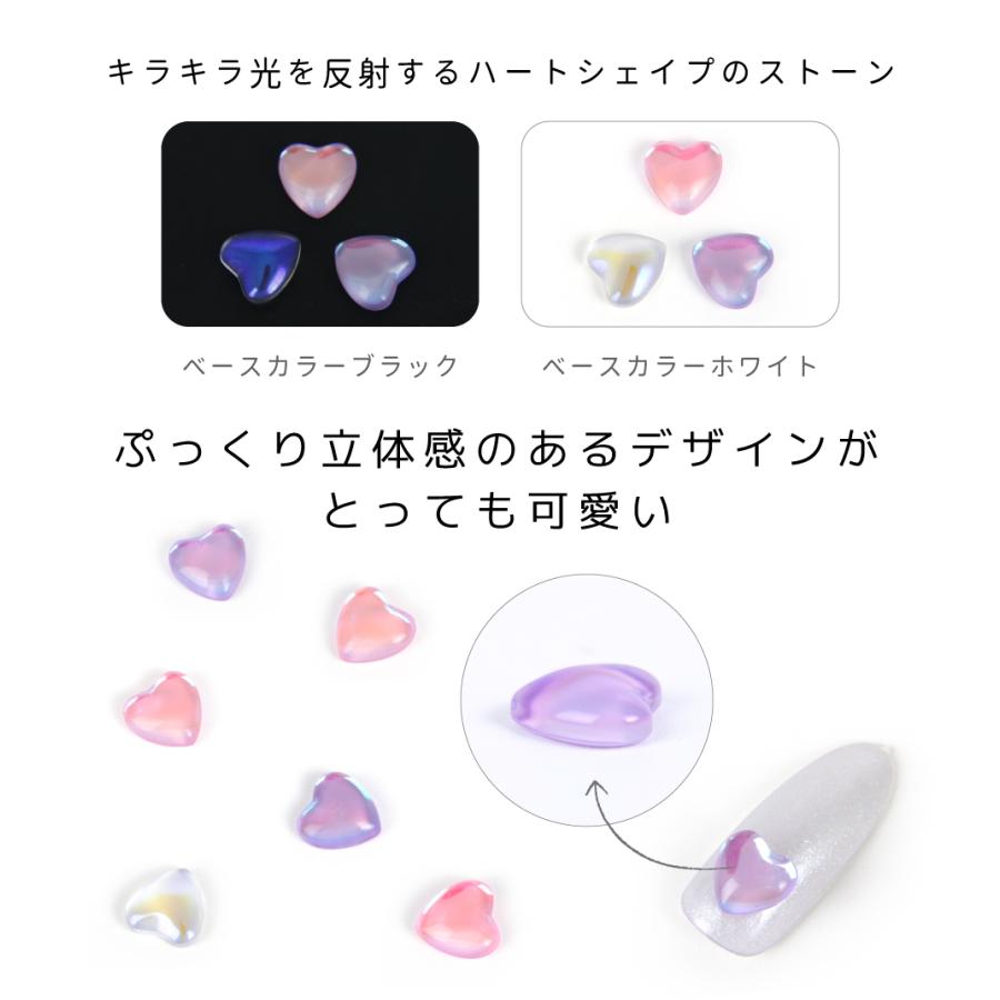 ネイルパーツ】オーロラ ハート 4個入【メール便対応】可愛い 華やか