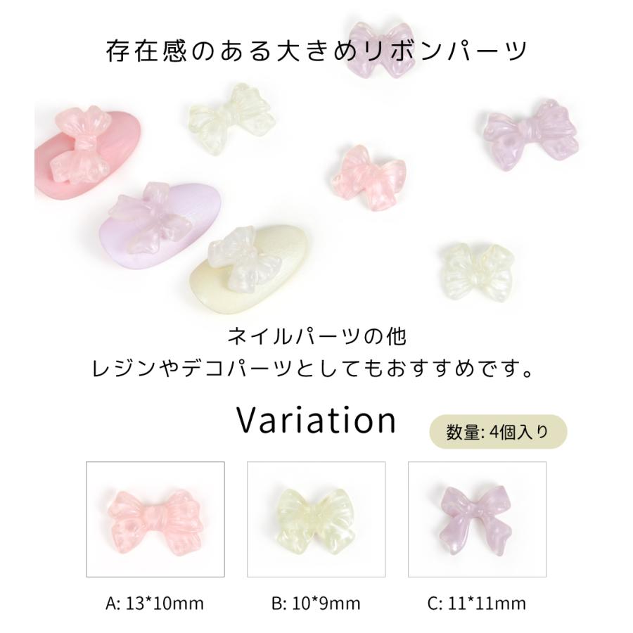 ネイルパーツ ソフトキャンディー リボン グミリボン リボン結び メール便対応 可愛い 華やか ネイルアクセサリー デコパーツ ネイルアート Dcoprt03 東京タカラネイル 通販 Yahoo ショッピング