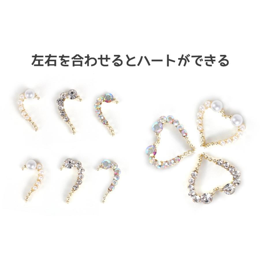 ネイルパーツ】ペアハート ネイルジュエリー 【メール便対応】華やか