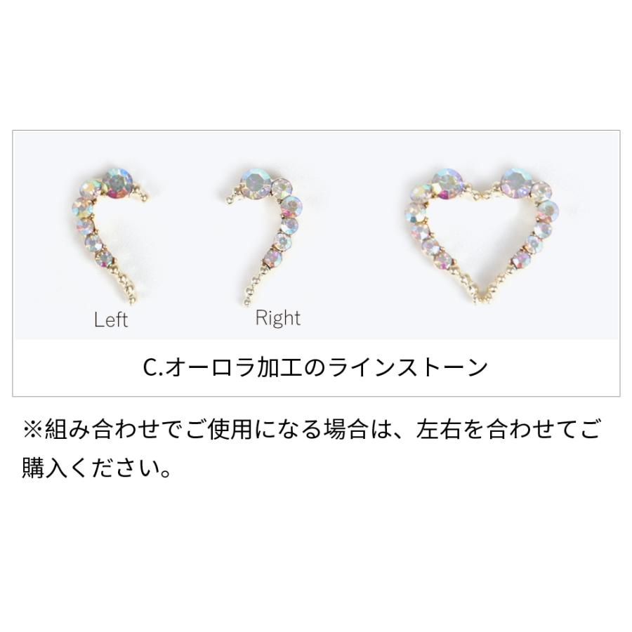 ネイルパーツ】ペアハート ネイルジュエリー 【メール便対応】華やか