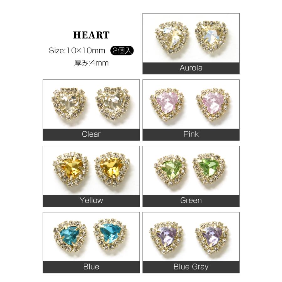 ネイルビジュー キラキラ ビジューストーン 7カラー 4シェイプ 台座