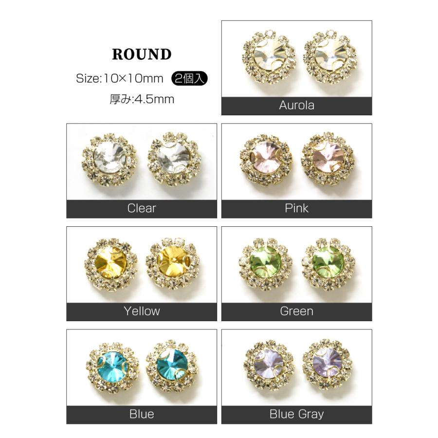 ジェルネイル ネイルパーツ ビジューストーン まとめ売り ラインストーン ビジュー ハート 宝石 オーロラ クリスタル