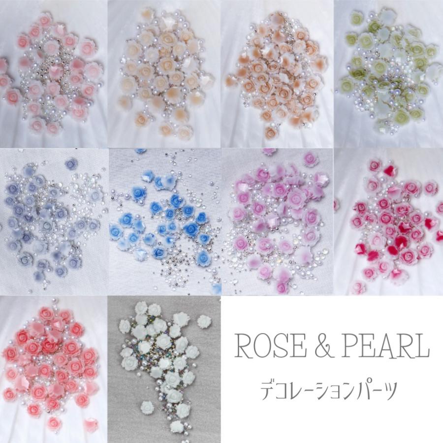 ローズ パール パーツセット ジュエルパーツ ネイルパーツ ビジュー