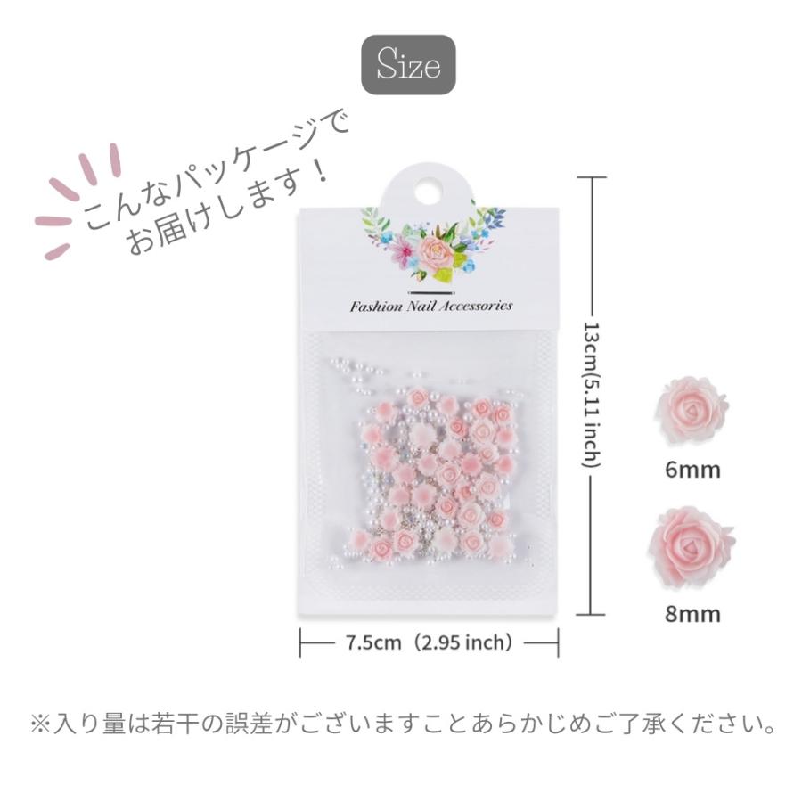 ローズ パール パーツセット ジュエルパーツ ネイルパーツ ビジュー