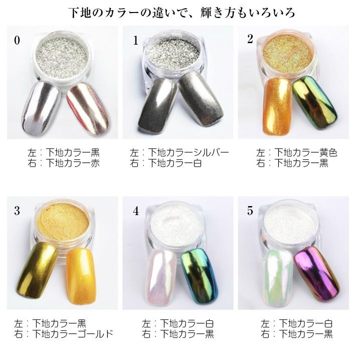 パウダー】【メール便対応】ミラーパウダー メタリックネイルパウダー