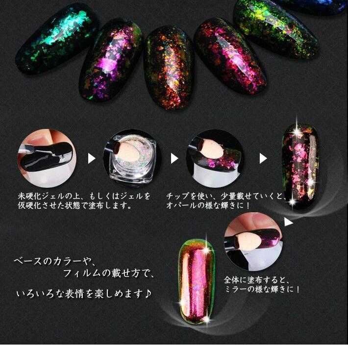 フィルム レインボーシャイニーフィルム 8色 メール便対応 オーロラシート オーロラフィルム オーロラパウダー ホログラムパウダー Dcoprt9 東京タカラネイル 通販 Yahoo ショッピング