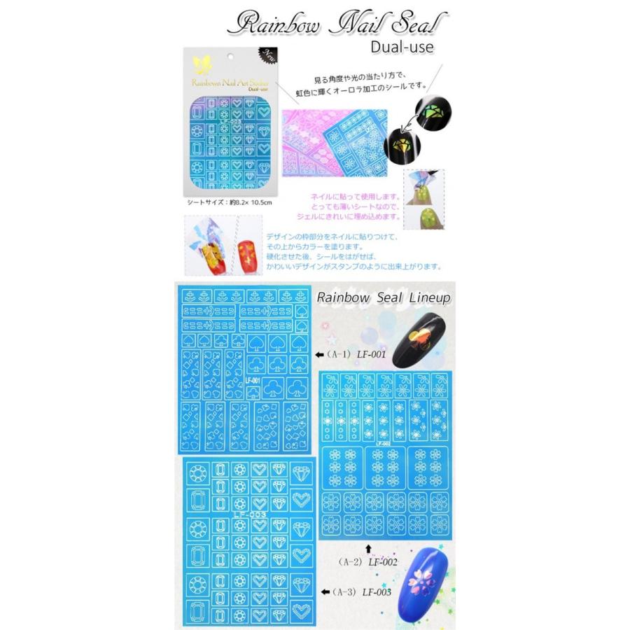 ネイルシール レインボーネイルシール 虹色 メール便対応 ネイルステッカー Uvレジン Dcoseal050 東京タカラネイル 通販 Yahoo ショッピング