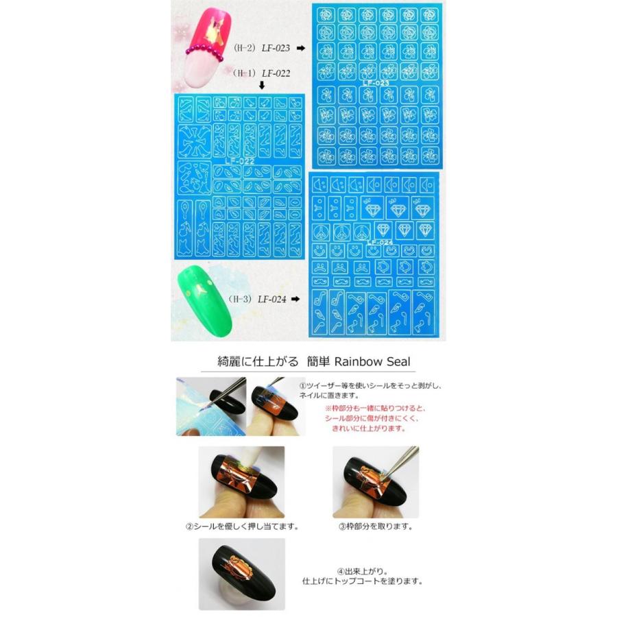 ネイルシール レインボーネイルシール 虹色 メール便対応 ネイルステッカー Uvレジン Dcoseal050 東京タカラネイル 通販 Yahoo ショッピング