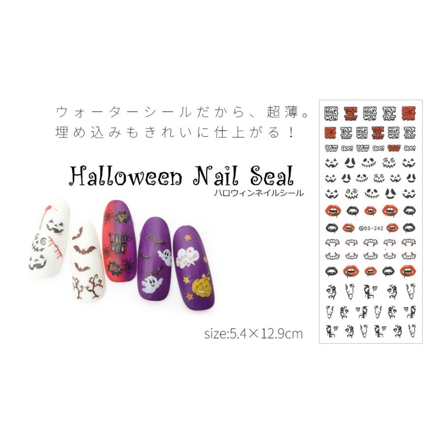 ネイルシール】ハロウィン ウォーターシール DS【メール便対応