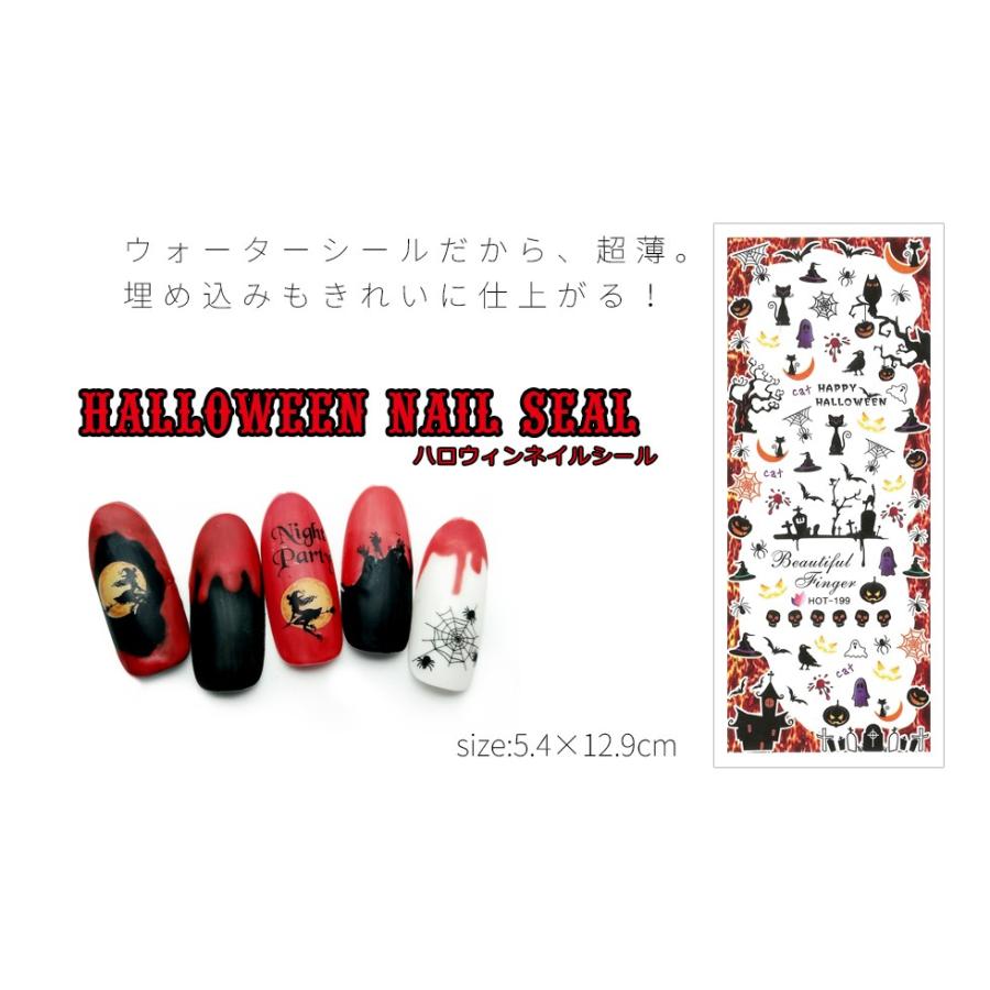 ネイルシール】ハロウィン ウォーターシール HOT【メール便対応