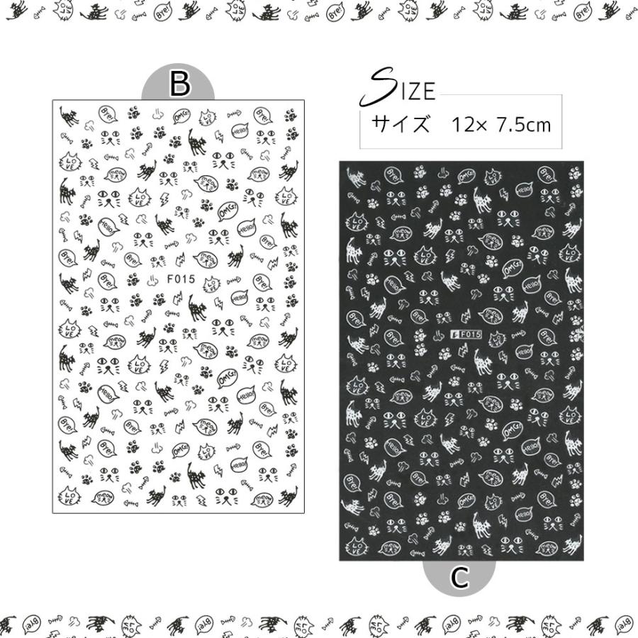 ネイルシール 猫 キャット Cat モノトーン メール便対応 ジェルネイル ネイルアート Dcoseal0578 東京タカラネイル 通販 Yahoo ショッピング