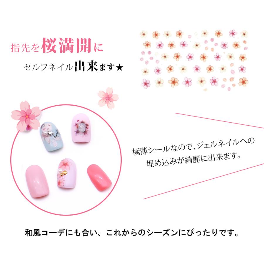ネイルシール スプリングフラワー お花 春 和柄 和服 着物 ジェルネイル マニキュア メール便対応 セルフネイル ネイル用品 デコ Dcoseal0598 東京タカラネイル 通販 Yahoo ショッピング