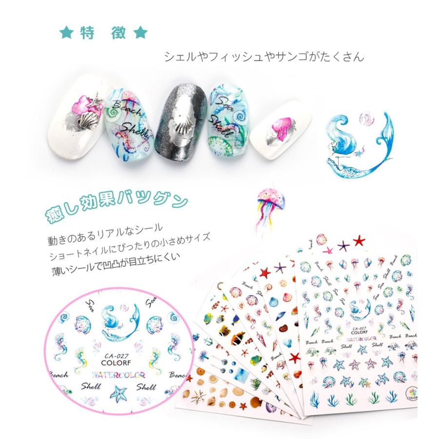 ネイルシール ディープシー メール便対応 ネイルアート セルフネイル ジェルネイル ジェルアート ネイルステッカー タカラネイル 夏 春 Dcoseal0609 東京タカラネイル 通販 Yahoo ショッピング