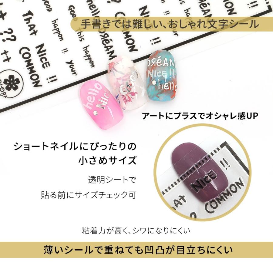 ネイルシール Popワード Cb 099 選べるカラー メール便対応 ネイルアート ジェルネイルセルフネイル タカラネイル ネイルステッカー 夏 春 Dcoseal0635 東京タカラネイル 通販 Yahoo ショッピング