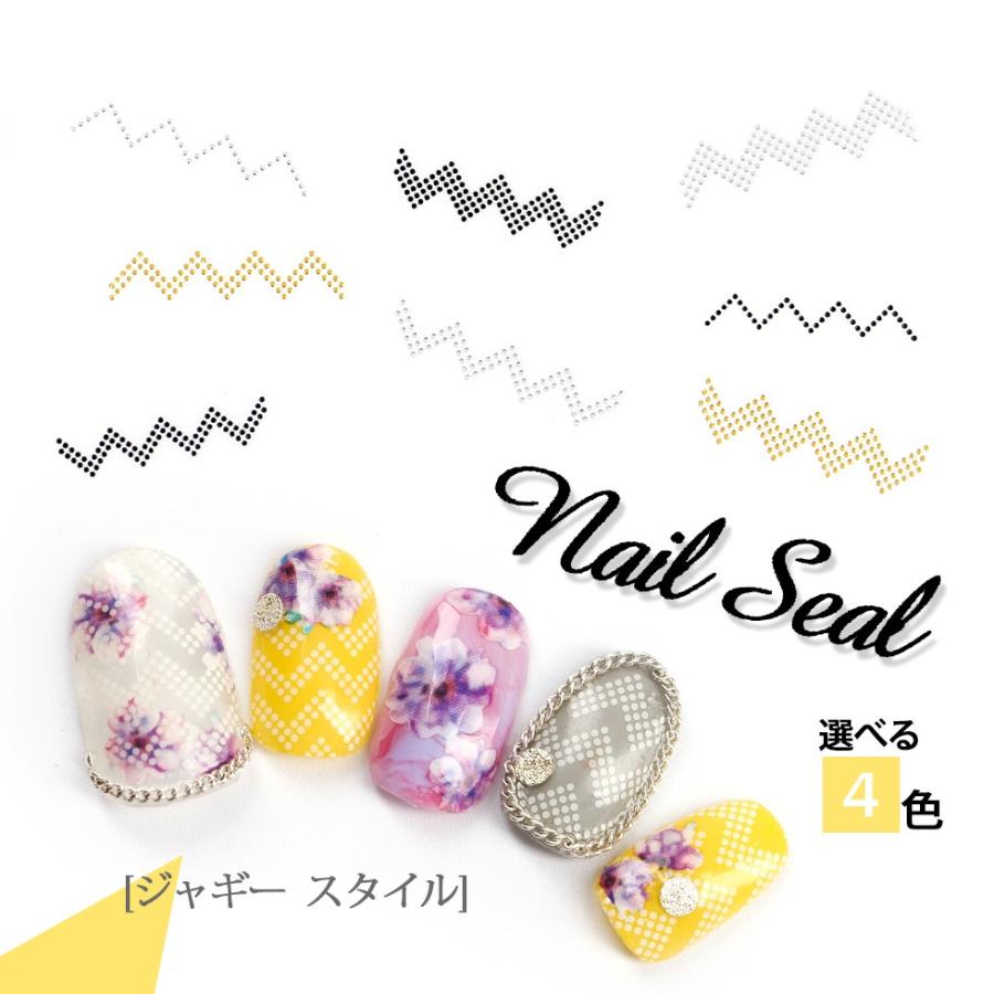 ネイルシール Nail Seal ジャギー スタイル Cb 126 メール便対応 ネイルアート ジェルネイル セルフネイル タカラネイル 文字シール Dcoseal0637 東京タカラネイル 通販 Yahoo ショッピング