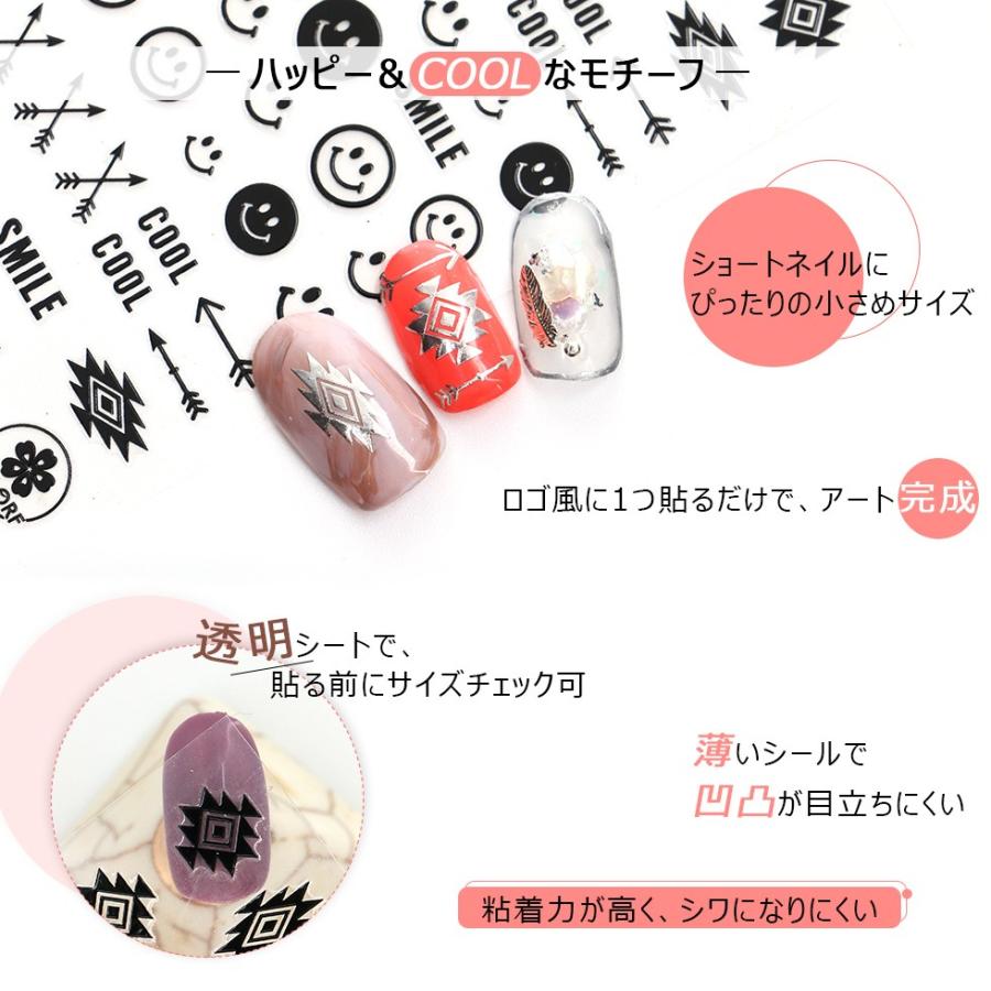 ネイルシール Nail Seal ジャギースマイル Cb 141 メール便対応 ジェルネイル セルフネイル タカラネイル 文字シール ネイルステッカー 夏 春 Dcoseal0638 東京タカラネイル 通販 Yahoo ショッピング