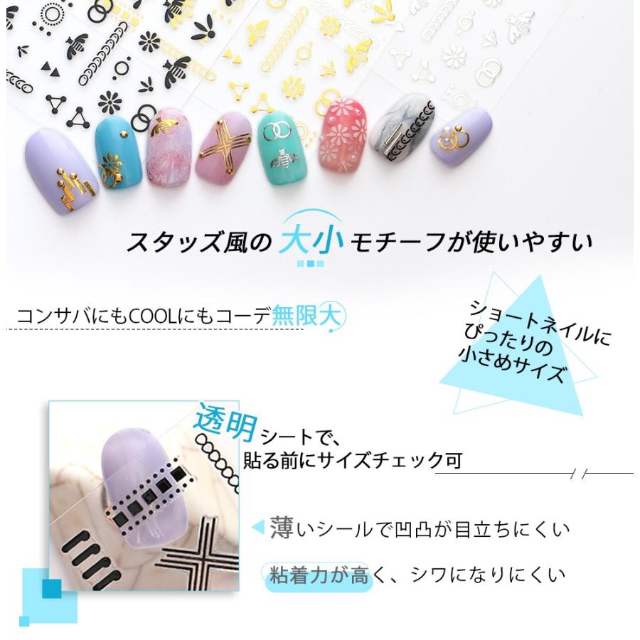 【ネイルシール】NAIL SEAL MIXモチーフ CB-135【メール便対応】ネイルアート ジェルネイル セルフネイル タカラネイル 文字シール ネイルステッカー｜takaranail｜02