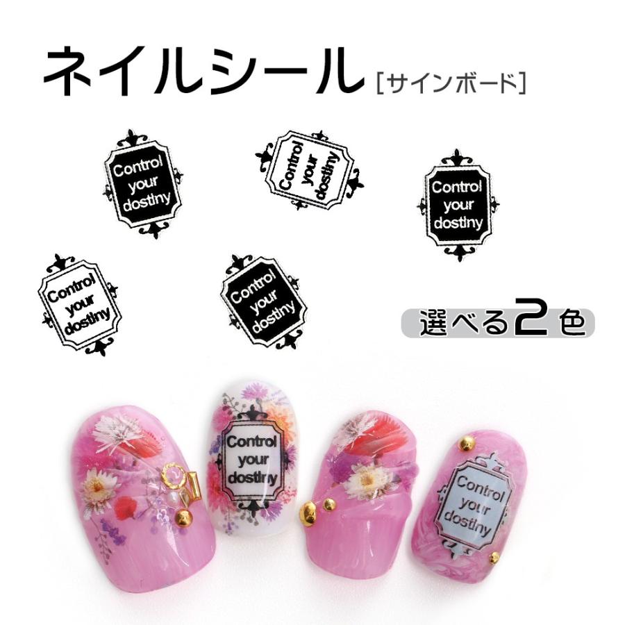 ネイルシール サインボード Xf3249 Xf3255 メール便対応 ネイルアート ジェルネイル セルフネイル タカラネイル ネイルステッカー ル Dcoseal0644 東京タカラネイル 通販 Yahoo ショッピング