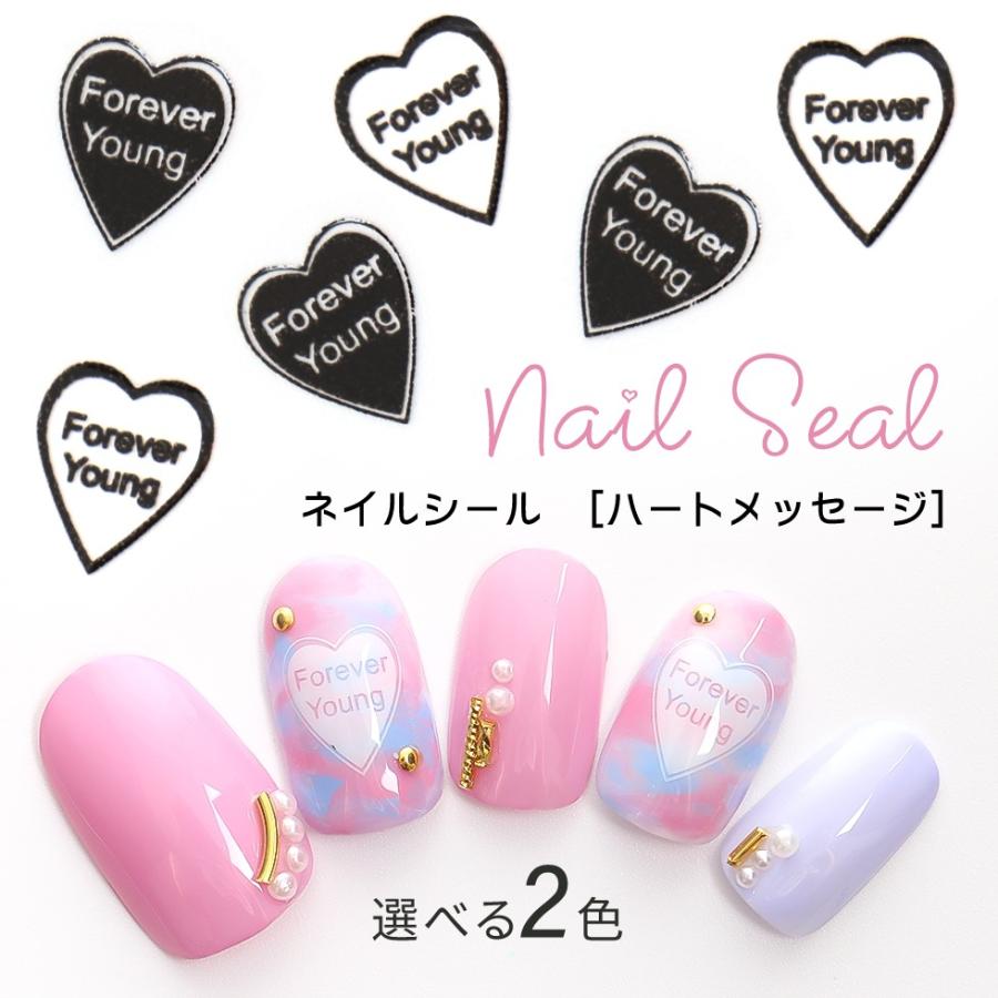 ネイルシール ハートメッセージ Xf3252 Xf3257 メール便対応 ネイルアート ジェルネイル セルフネイル タカラネイル ネイルステッカー 夏 春 Dcoseal0645 東京タカラネイル 通販 Yahoo ショッピング