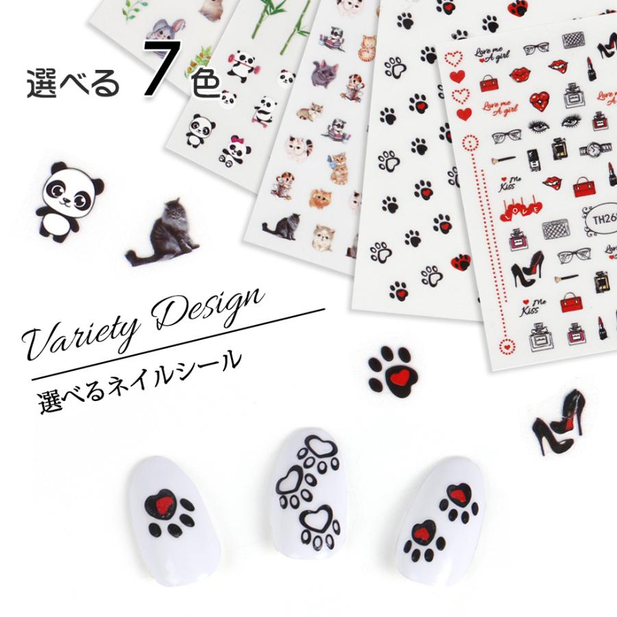 ネイルシール バラエティ デザイン 毎日続々入荷 選べるネイルシール アニマル コスメ ネイルスティッカー メール便対応 フラワー 夏 春