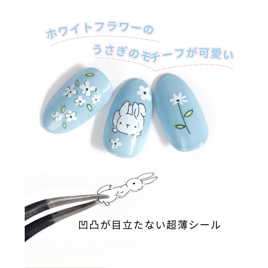 ネイルシール スイートフラワー 選べるネイルシール 春 夏 ボタニカル うさぎ 花 メール便対応 ネイルスティッカー 春 夏 Dcoseal0663 東京タカラネイル 通販 Yahoo ショッピング