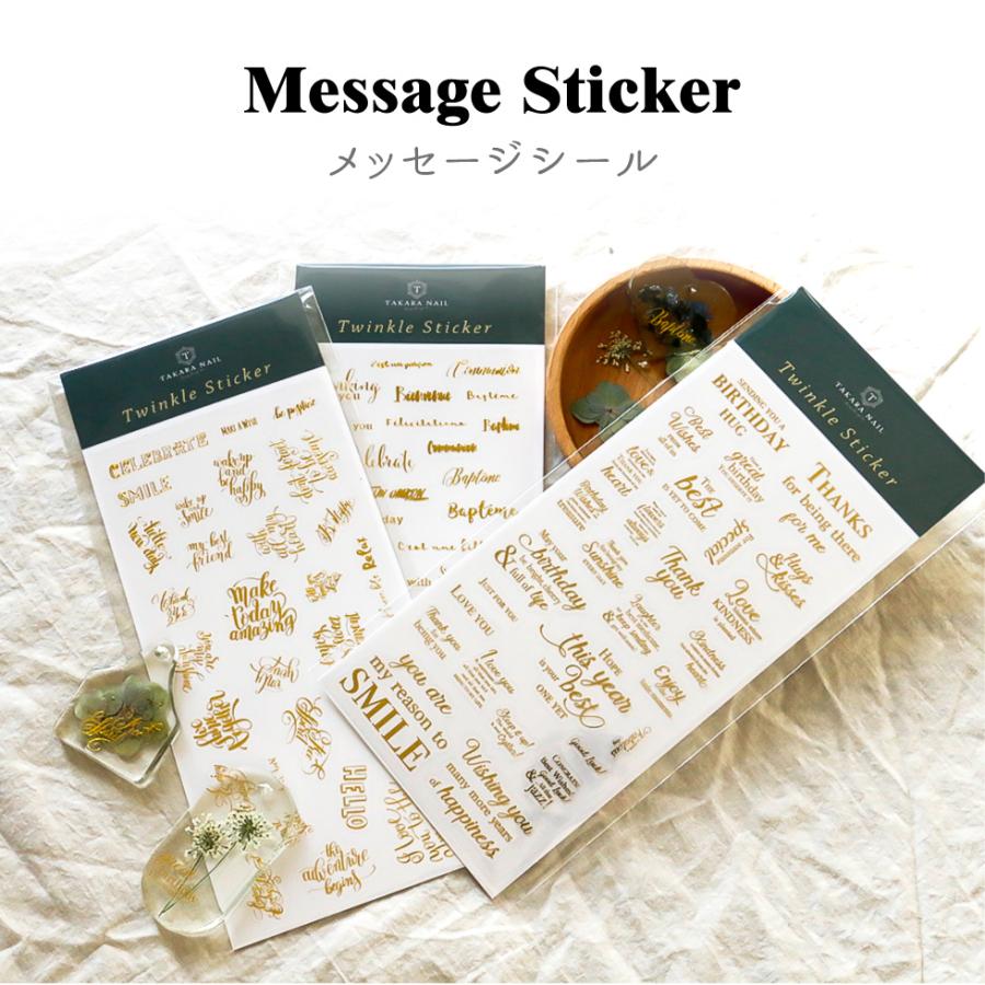メッセージシール レジン封入用 英字メッセージ 文字 ゴールド メール便対応 透明シート Dcoseal0668 東京タカラネイル 通販 Yahoo ショッピング