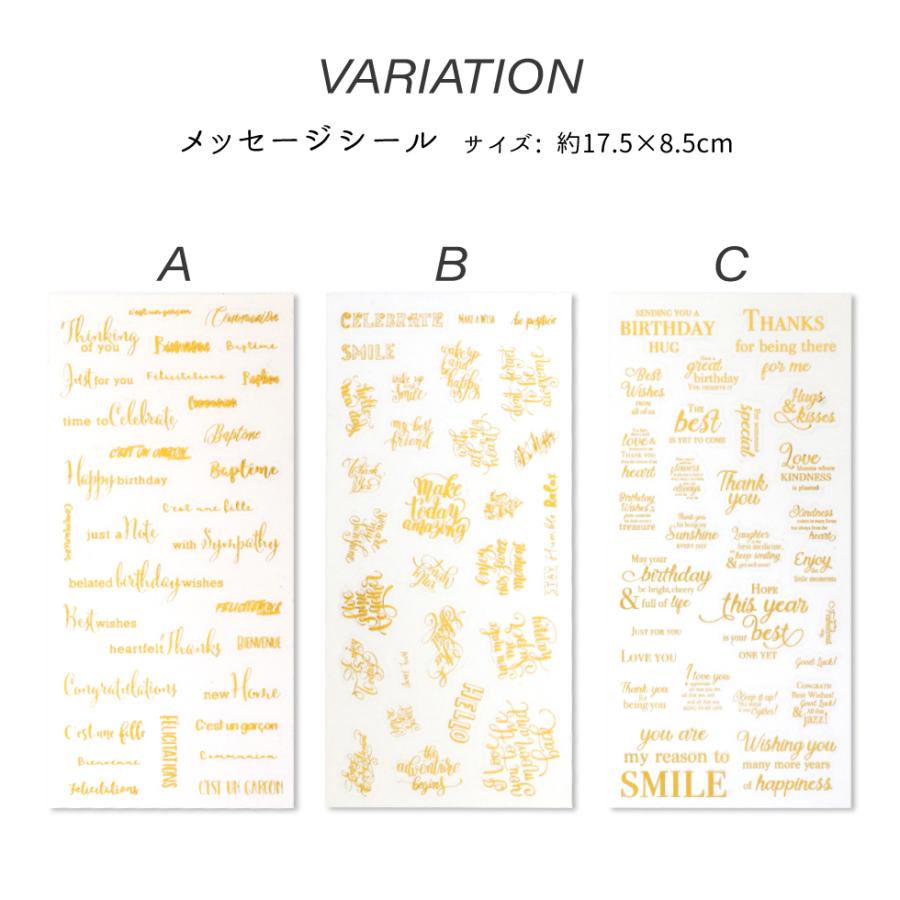メッセージシール レジン封入用 英字メッセージ 文字 ゴールド メール便対応 透明シート Dcoseal0668 東京タカラネイル 通販 Yahoo ショッピング
