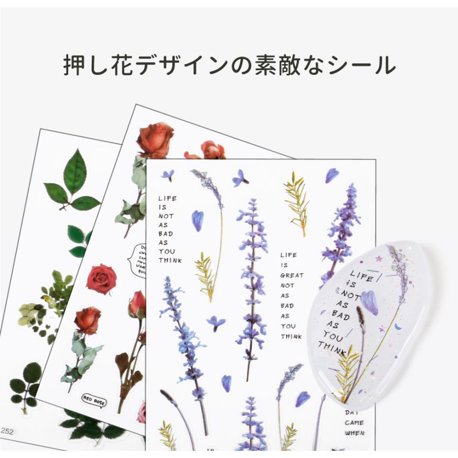押し花ステッカー フラワー シール 封入 フィルム 押し花シール レジン
