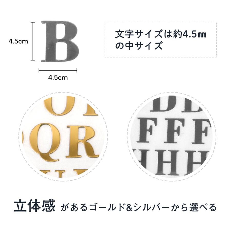 アルファベットステッカー 英字シール 中 Mサイズ 4.5mm 大文字 小文字 ABC ゴールド シルバー【メール便対応】ネイルシール UVレジン｜takaranail｜02