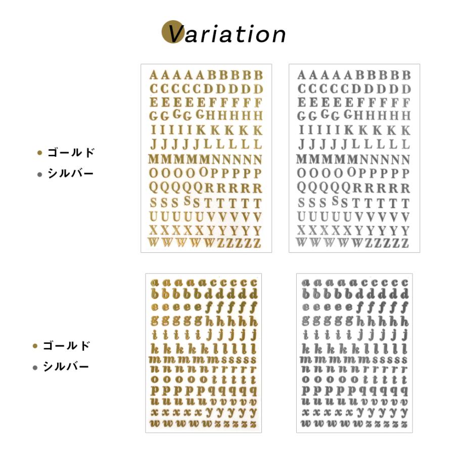 アルファベットステッカー 英字シール 大 Lサイズ 9mm大文字 小文字