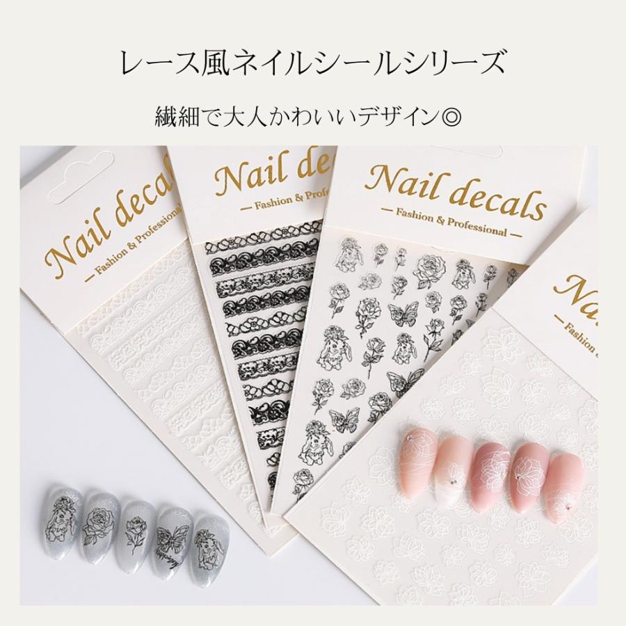 ネイルシール レース バタフライ 透かし 上品 大人かわいい ネイル