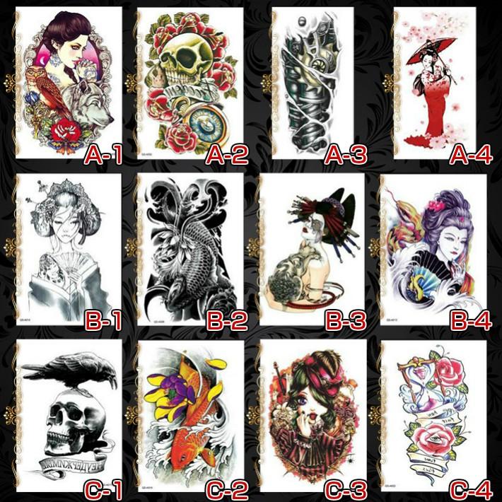 メール便対応】大きめイラストのタトゥーシール 38種 ボディジュエリー