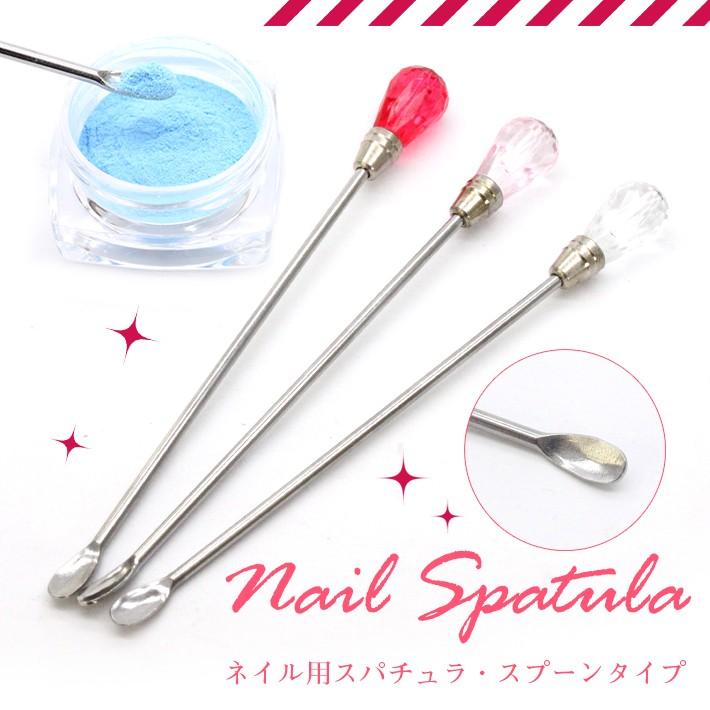 ネイルツール ネイル用スパチュラ スプーンタイプ メール便対応 ネイルアート ジェルネイル レジン手芸 G Art4 東京タカラネイル 通販 Yahoo ショッピング