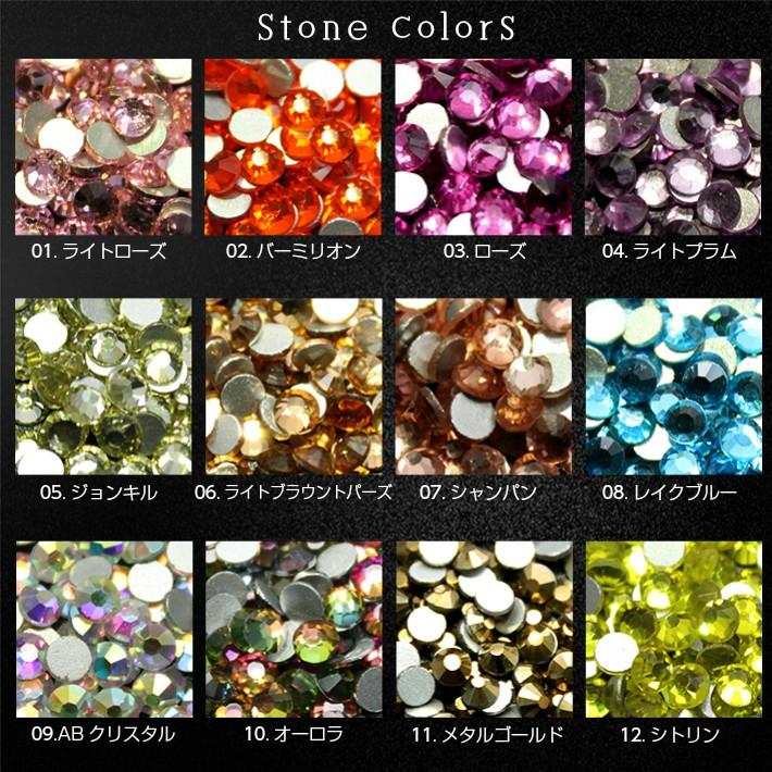 A級ガラスストーン SS3〜SS30【期間限定】【メール便対応】ガラス