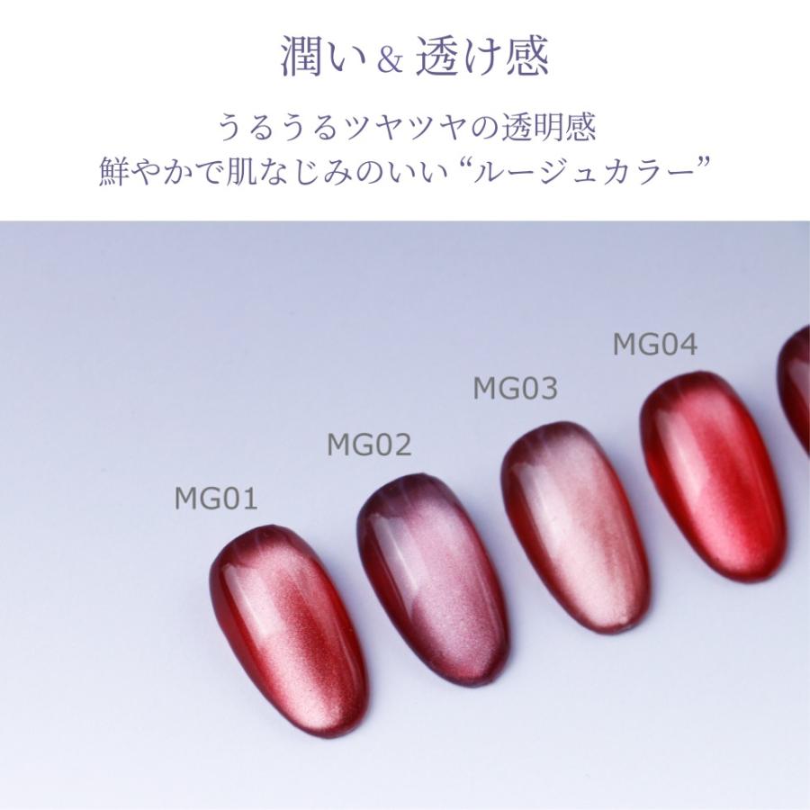 HEMA FREE マグネットジェル 赤シルクルージュ ネイル