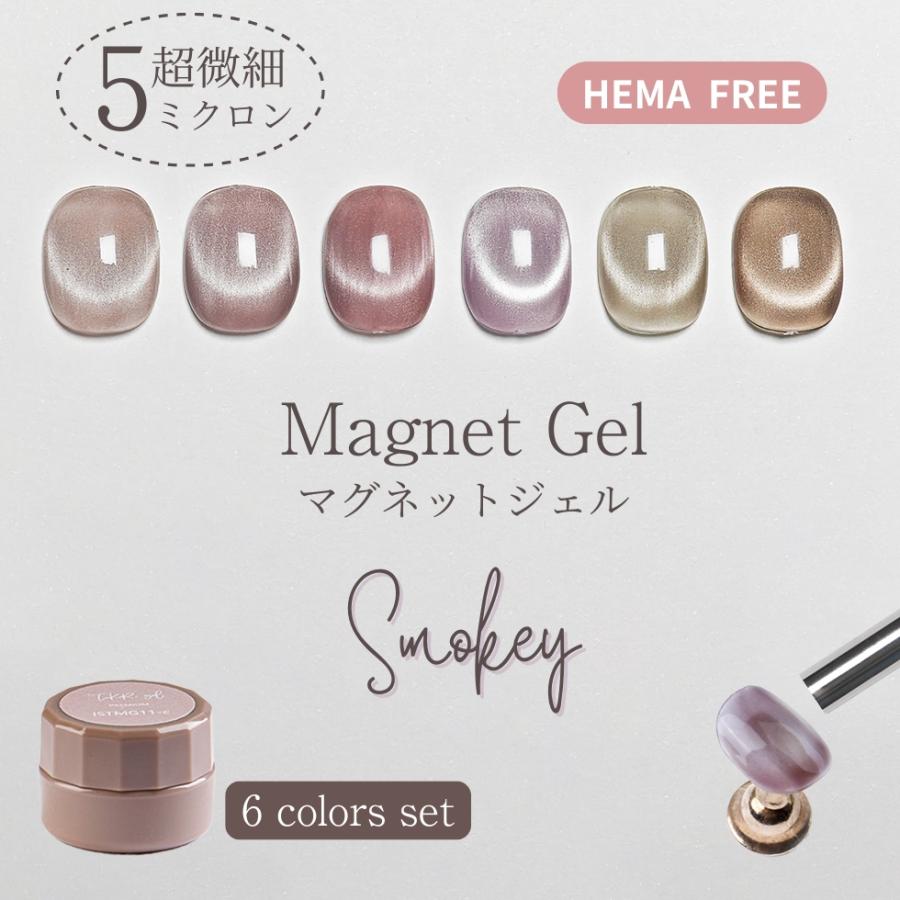 全色セット HEMA FREE g-gelcle25p-s マグネットジェル セラミック