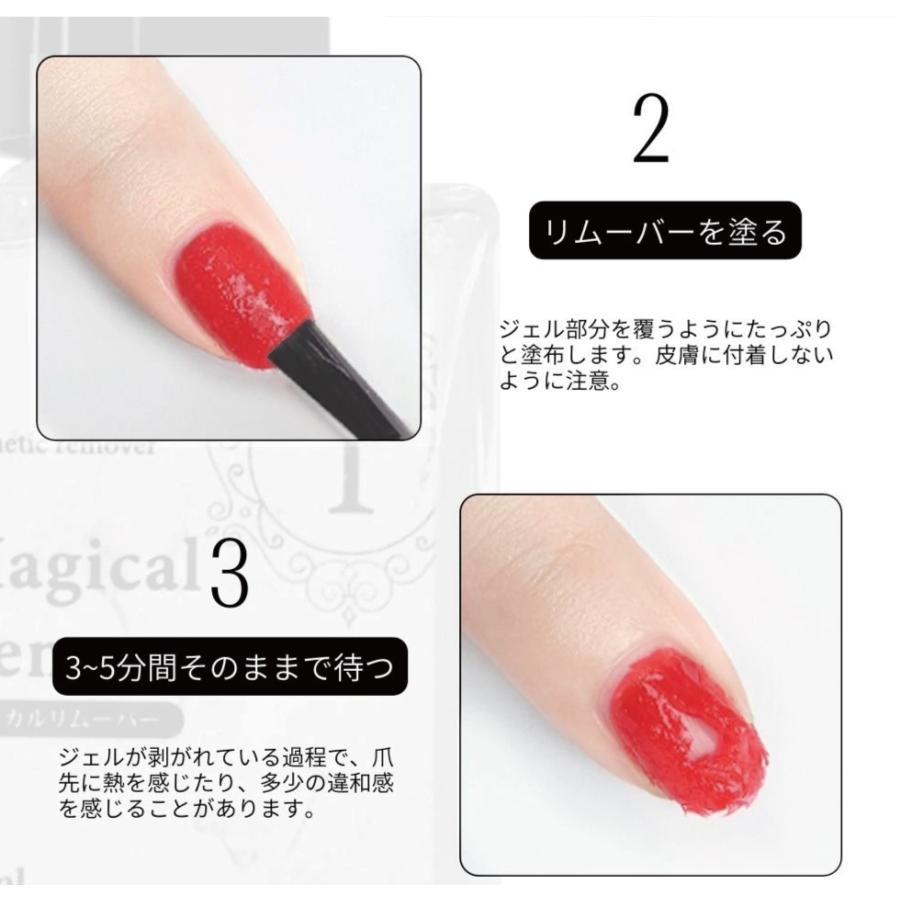 30％OFFクーポン配布中】ベースジェル トップジェル リムーバー 3点